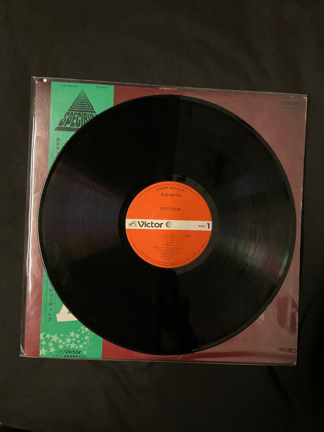 Spectrum - Spectrum Vinyl VG+