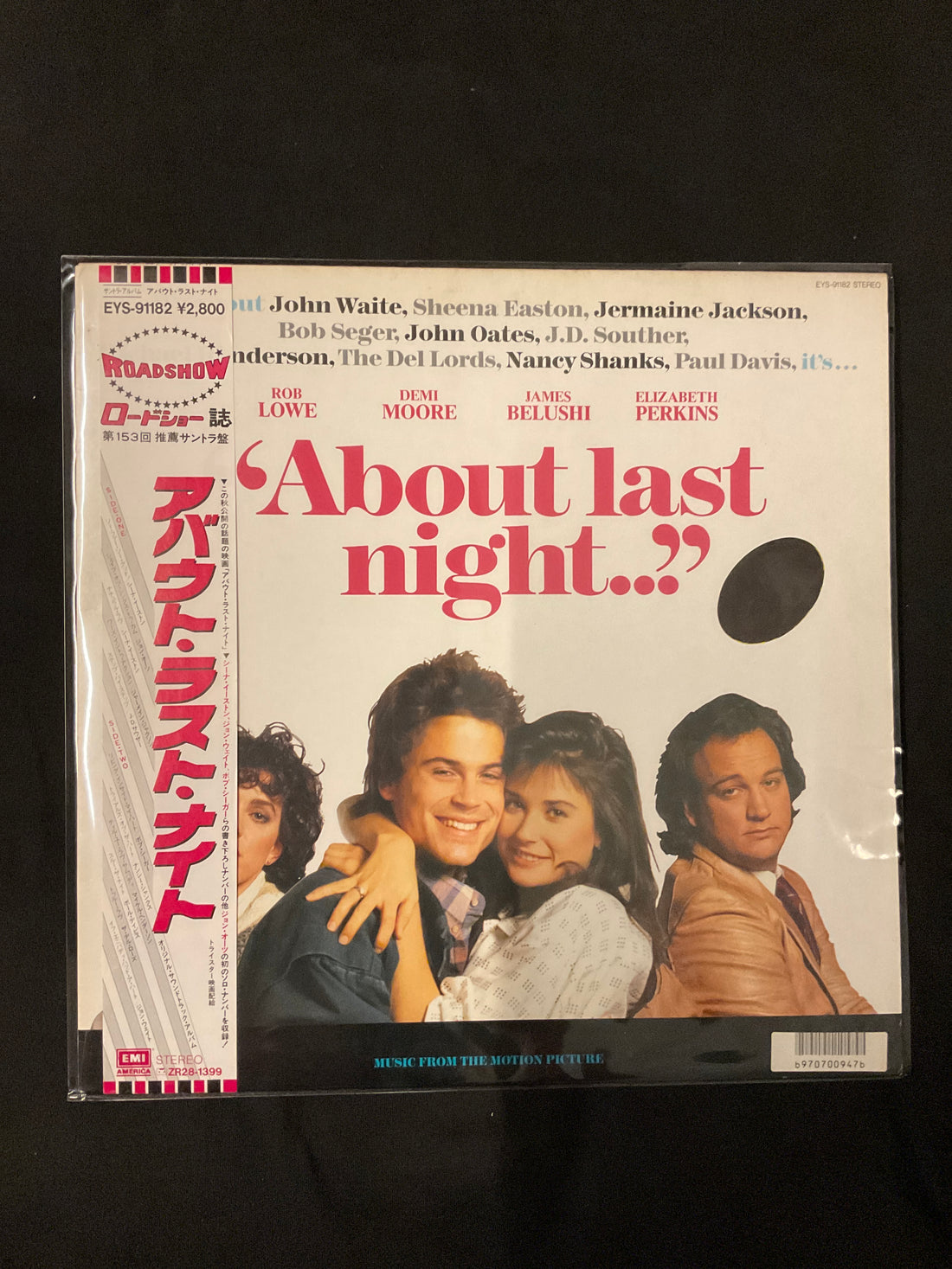 แผ่นเสียง Various - "About Last Night..." - Music From The Motion Picture Vinyl VG+