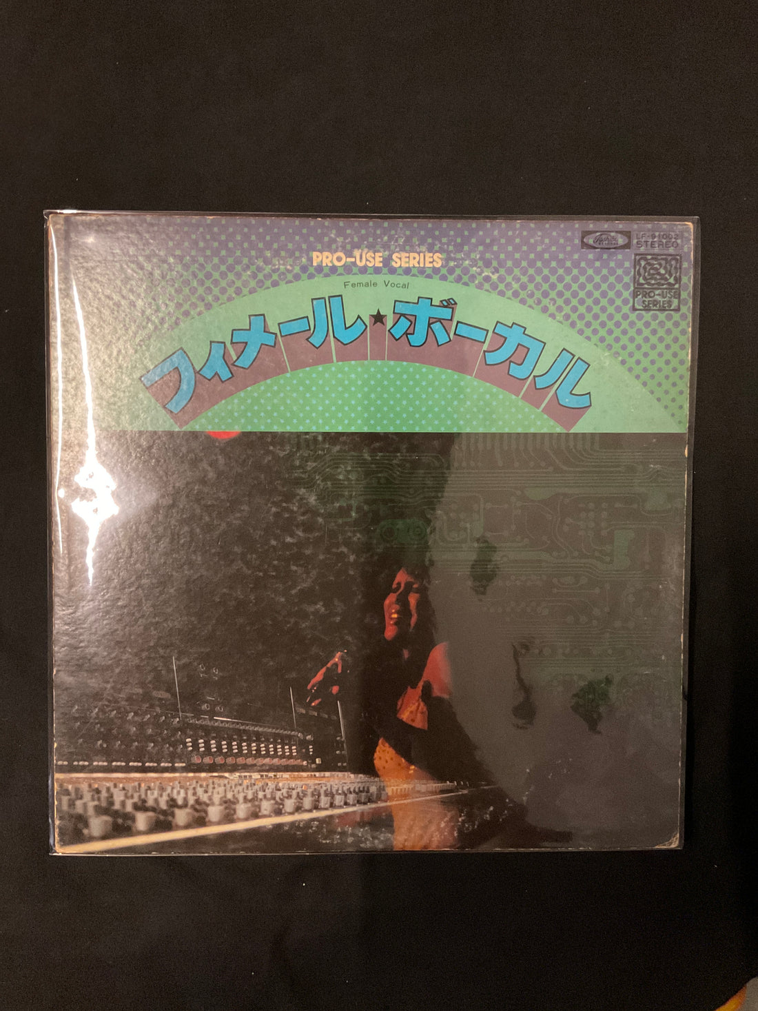 แผ่นเสียง Various - Female Vocal Vinyl VG+