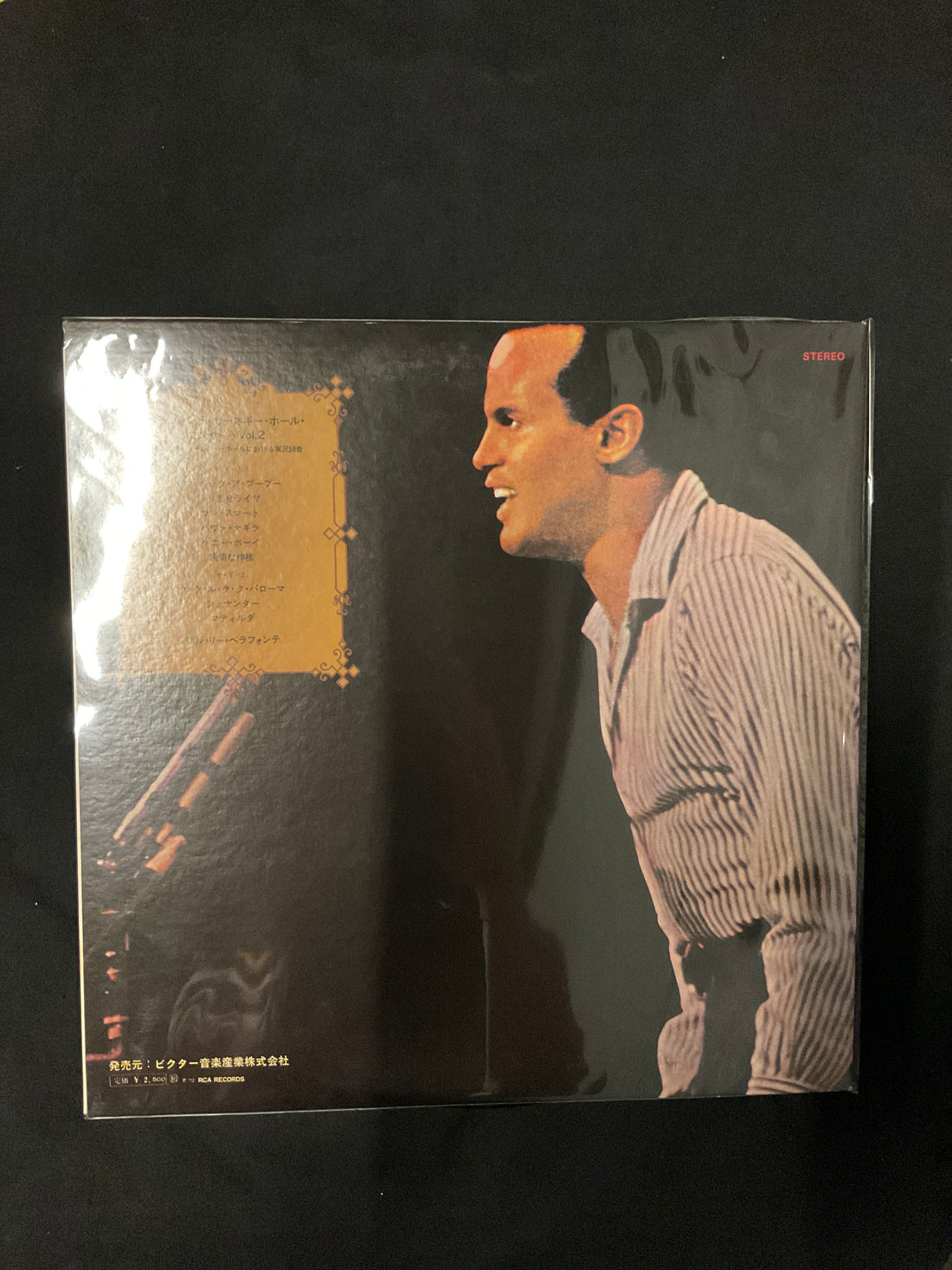 แผ่นเสียง Harry Belafonte - Belafonte At Carnegie Hall: The Complete Concert Vol. 2 Vinyl VG+