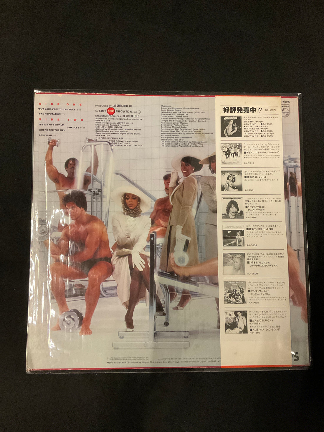 แผ่นเสียง The Ritchie Family - Bad Reputation Vinyl VG+