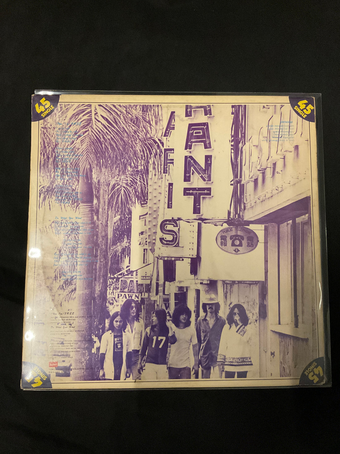 แผ่นเสียง Murasaki - Free Vinyl VG