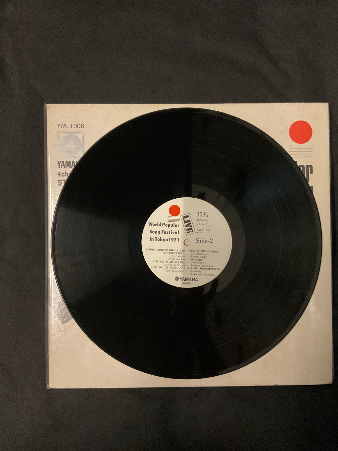 Various - World Popular Song Festival In Tokyo 1971 Vinyl VG+