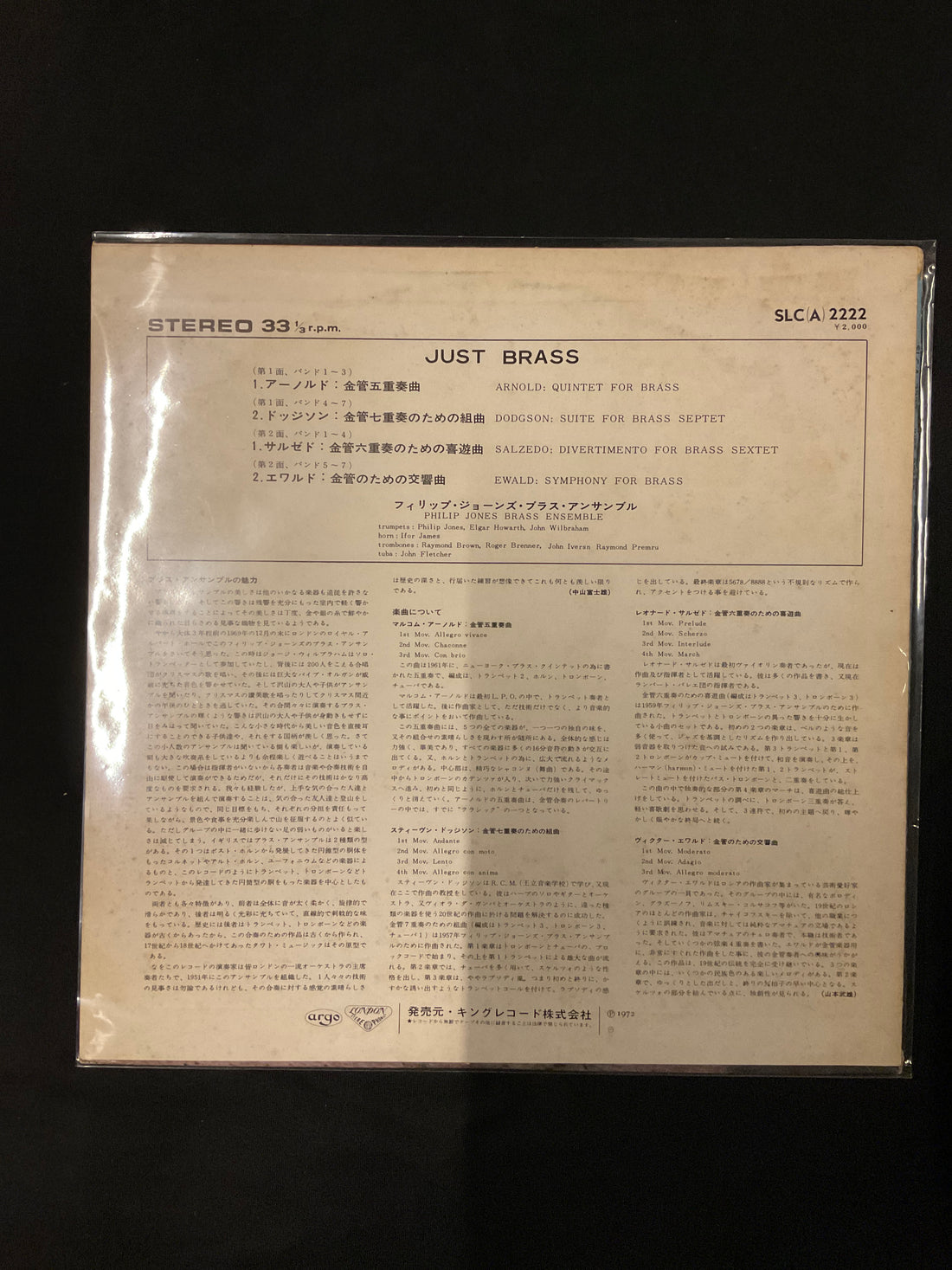 แผ่นเสียง Philip Jones Brass Ensemble - Just Brass Vinyl VG+