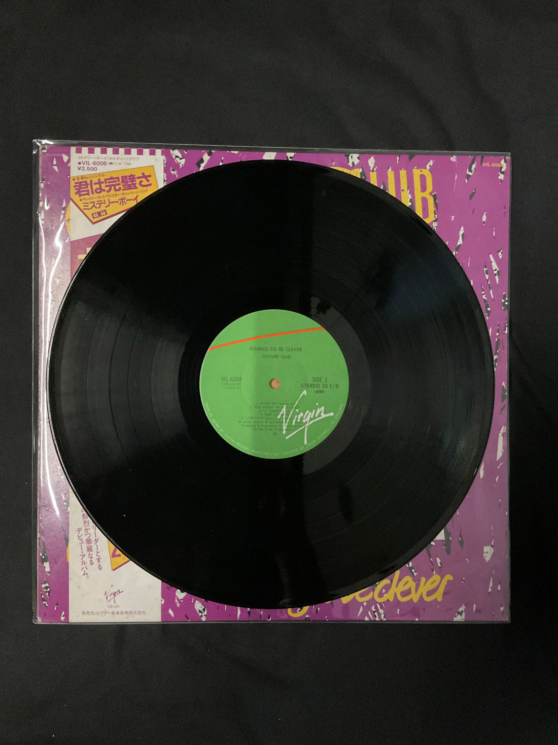แผ่นเสียง Culture Club = Culture Club - Kissing To Be Clever = ミステリー・ボーイ Vinyl VG+