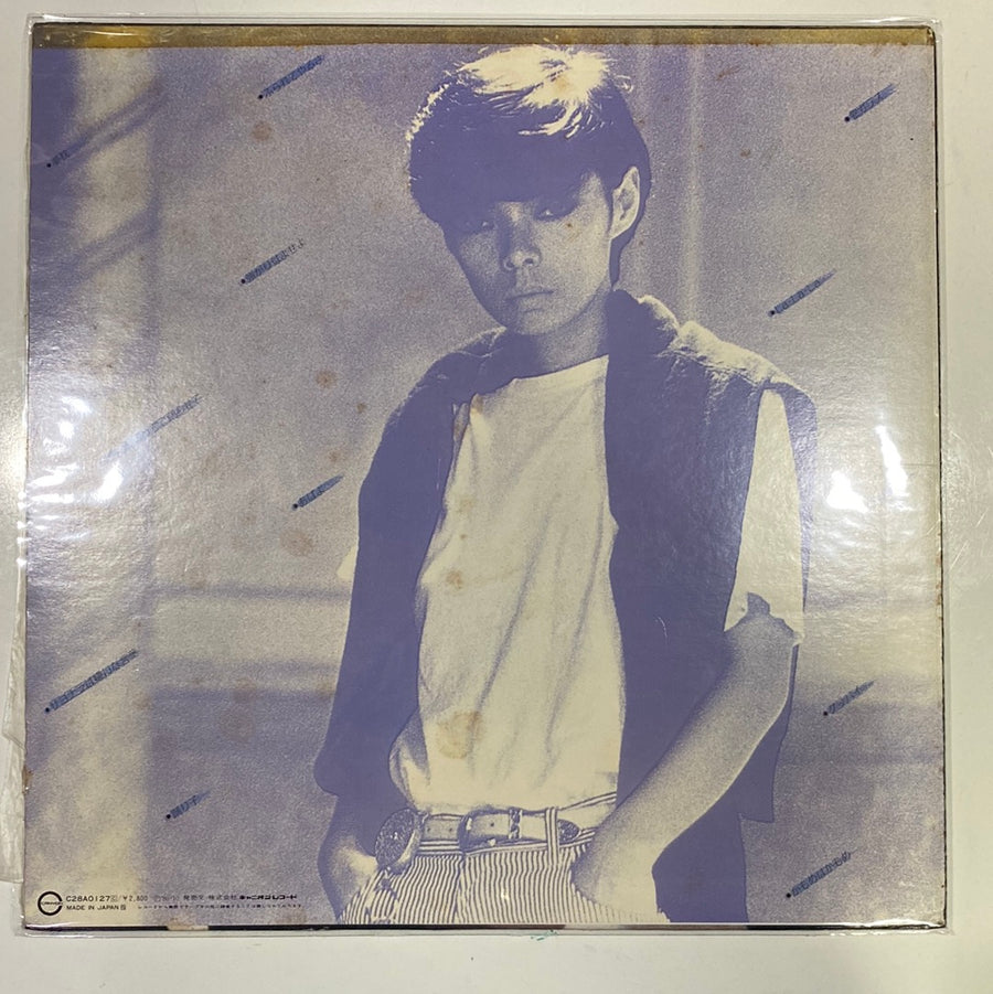 Naoko Ken - あいつのいない夜 (Vinyl) (VG)