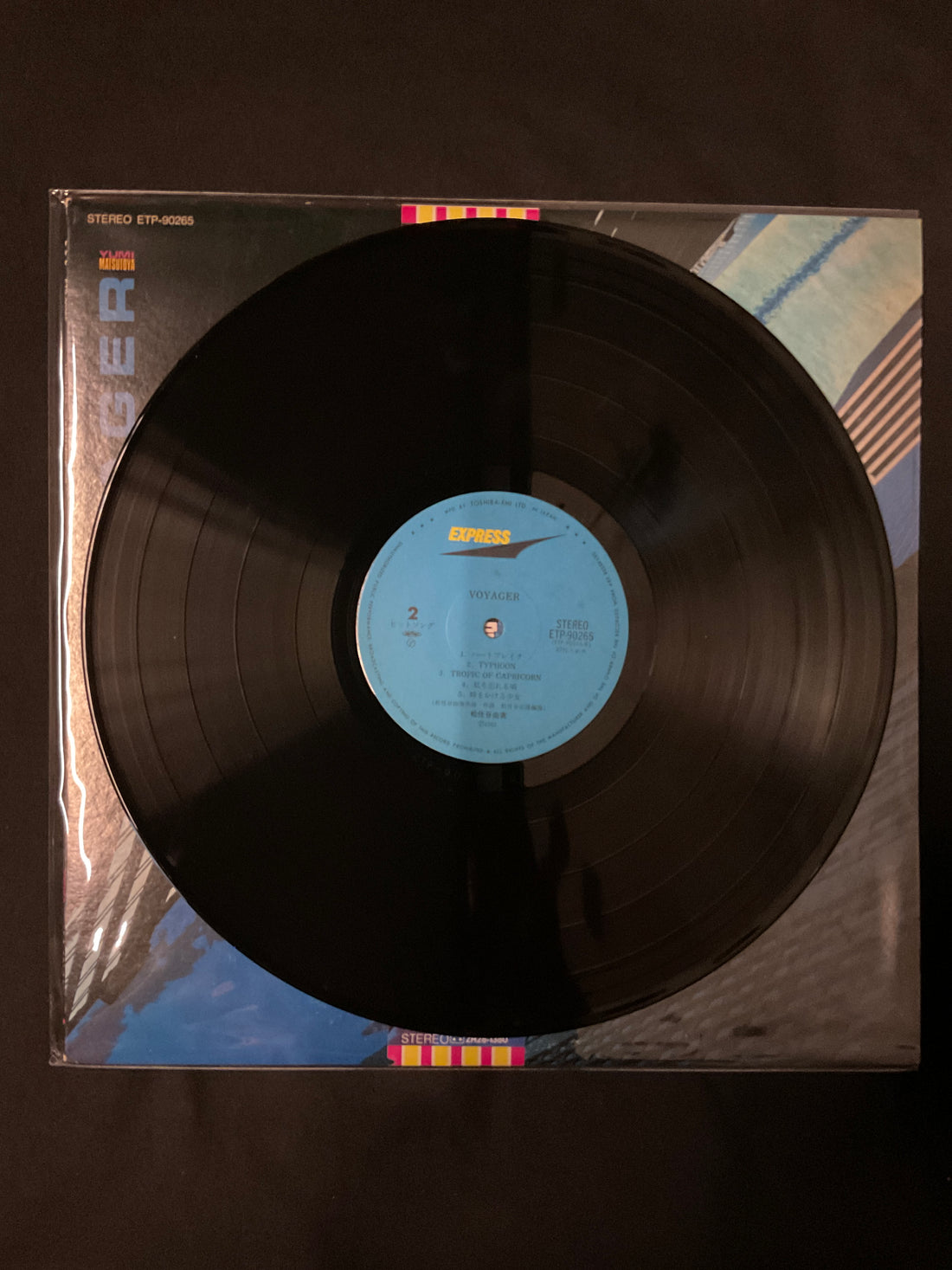 แผ่นเสียง Yumi Matsutoya = Yumi Matsutoya - Voyager = ボイジャー Vinyl VG+