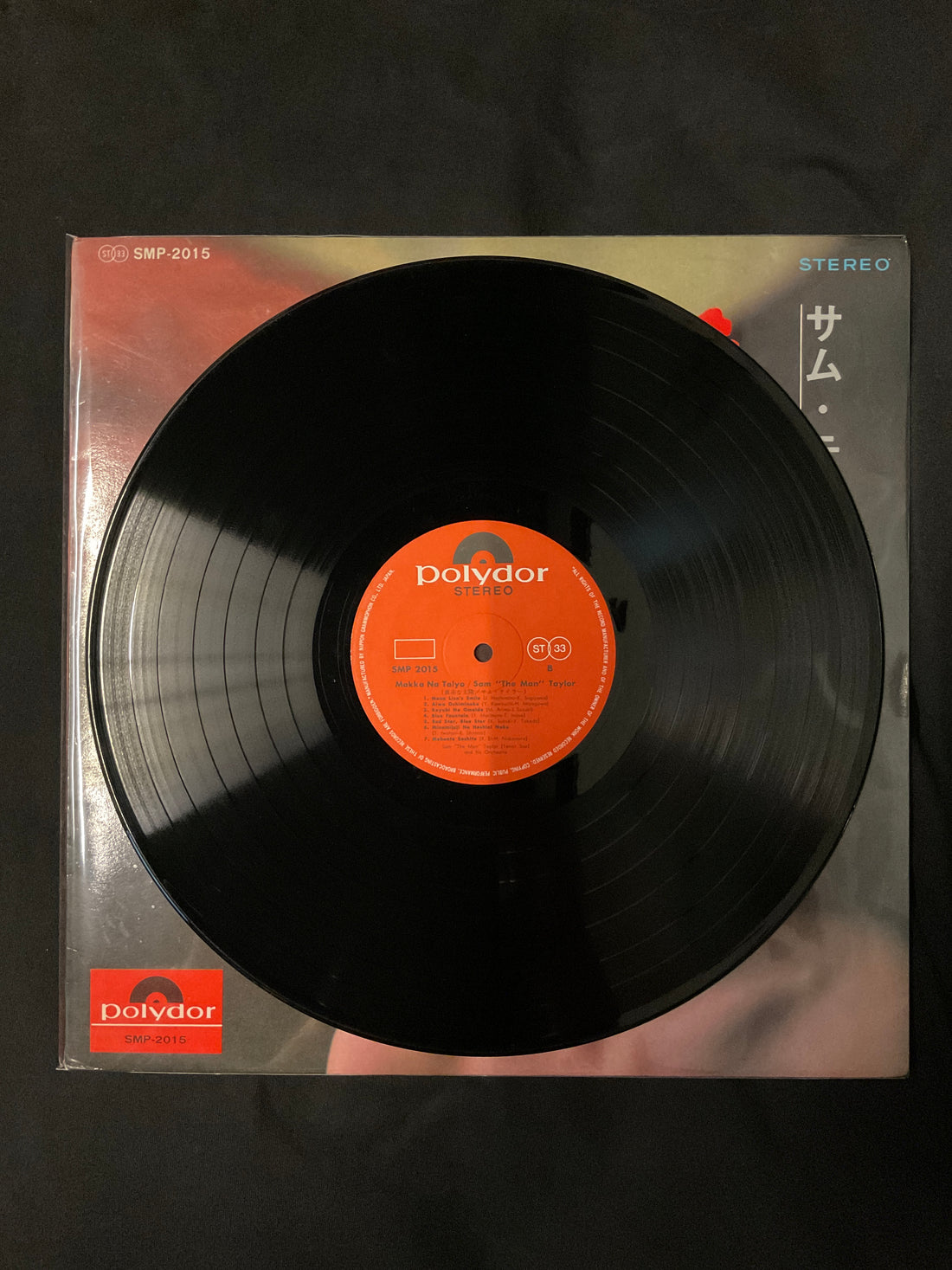แผ่นเสียง Sam Taylor - 真赤な太陽 = Makka Na Taiyo Vinyl VG+