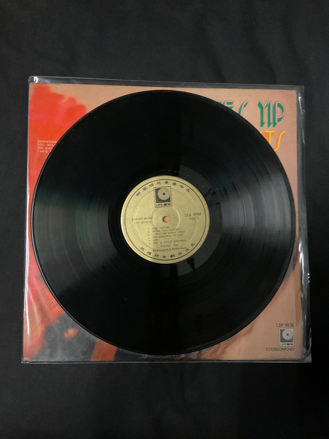 แผ่นเสียง Frances Yip - Golden Hits Vinyl VG+