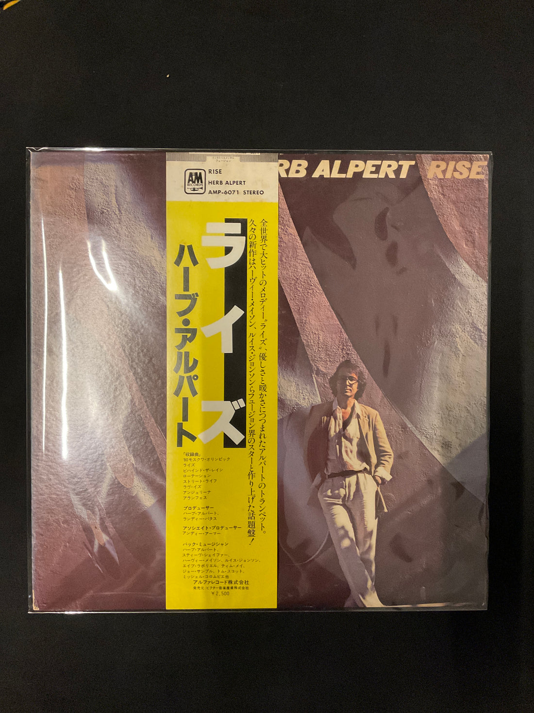 Herb Alpert - Rise Vinyl VG+