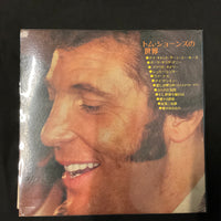 แผ่นเสียง Tom Jones - Tom Vinyl VG+