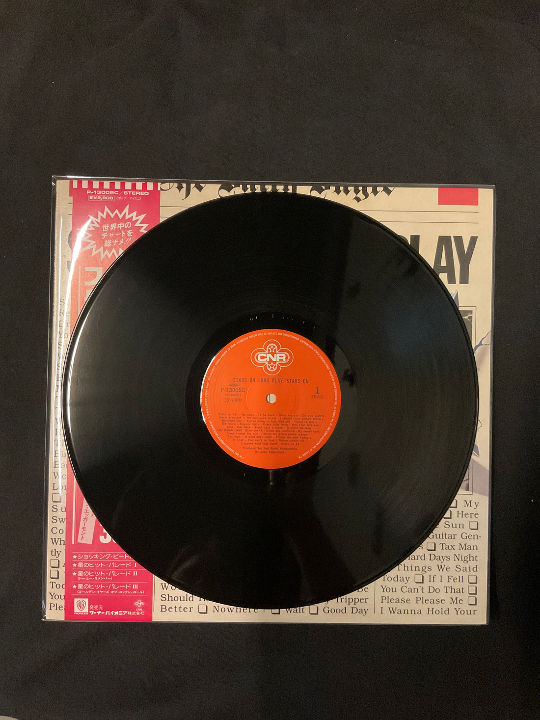 แผ่นเสียง Stars On 45 / Long Tall Ernie And The Shakers - Stars On Long Play Vinyl VG+