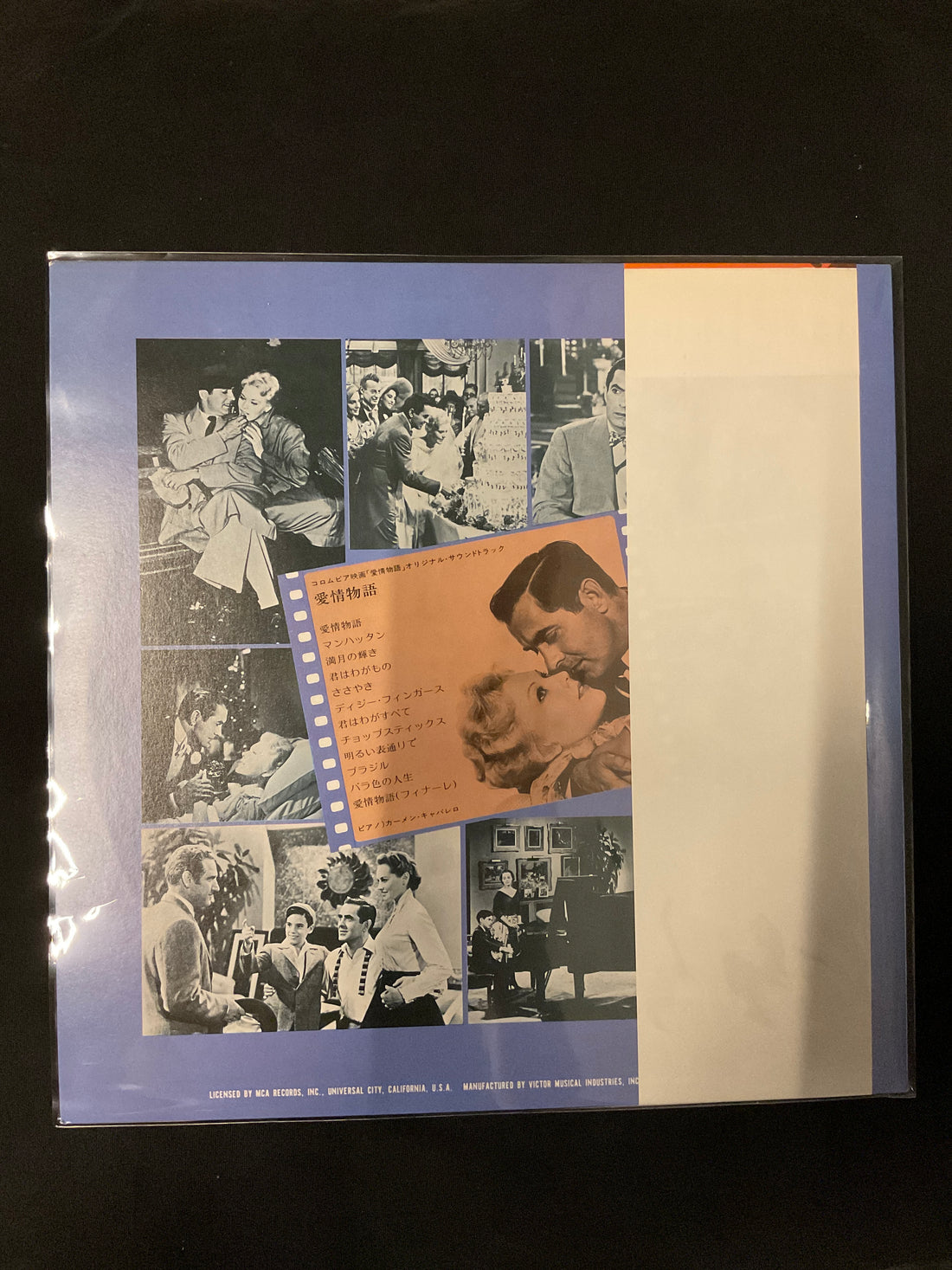 Carmen Cavallaro - The Eddy Duchin Story Vinyl VG+