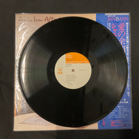 แผ่นเสียง Janis Ian - Aftertones Vinyl VG+