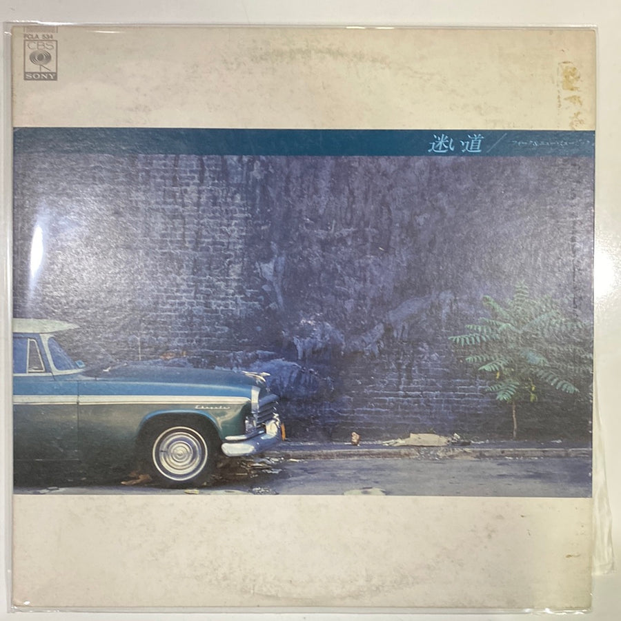 แผ่นเสียง Various - Lost Road (VInyl)(VG+)