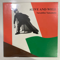 แผ่นเสียง Tatsuhiko Yamamoto - Alive And Well (Vinyl) (NM or M-)