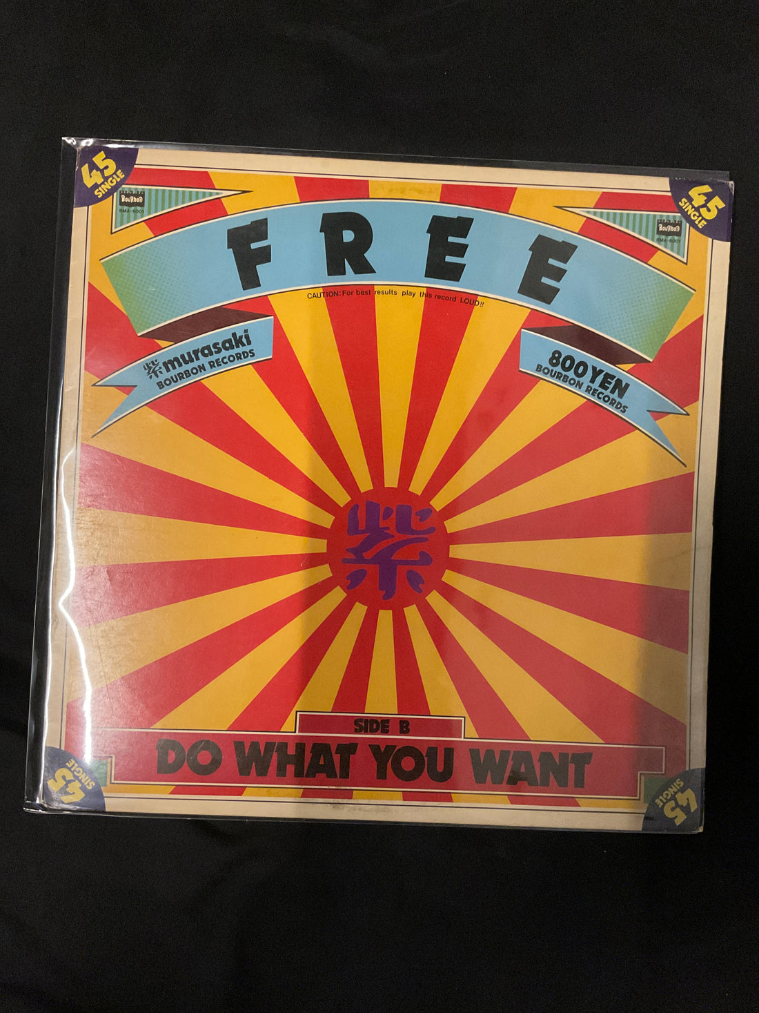 แผ่นเสียง Murasaki - Free Vinyl VG