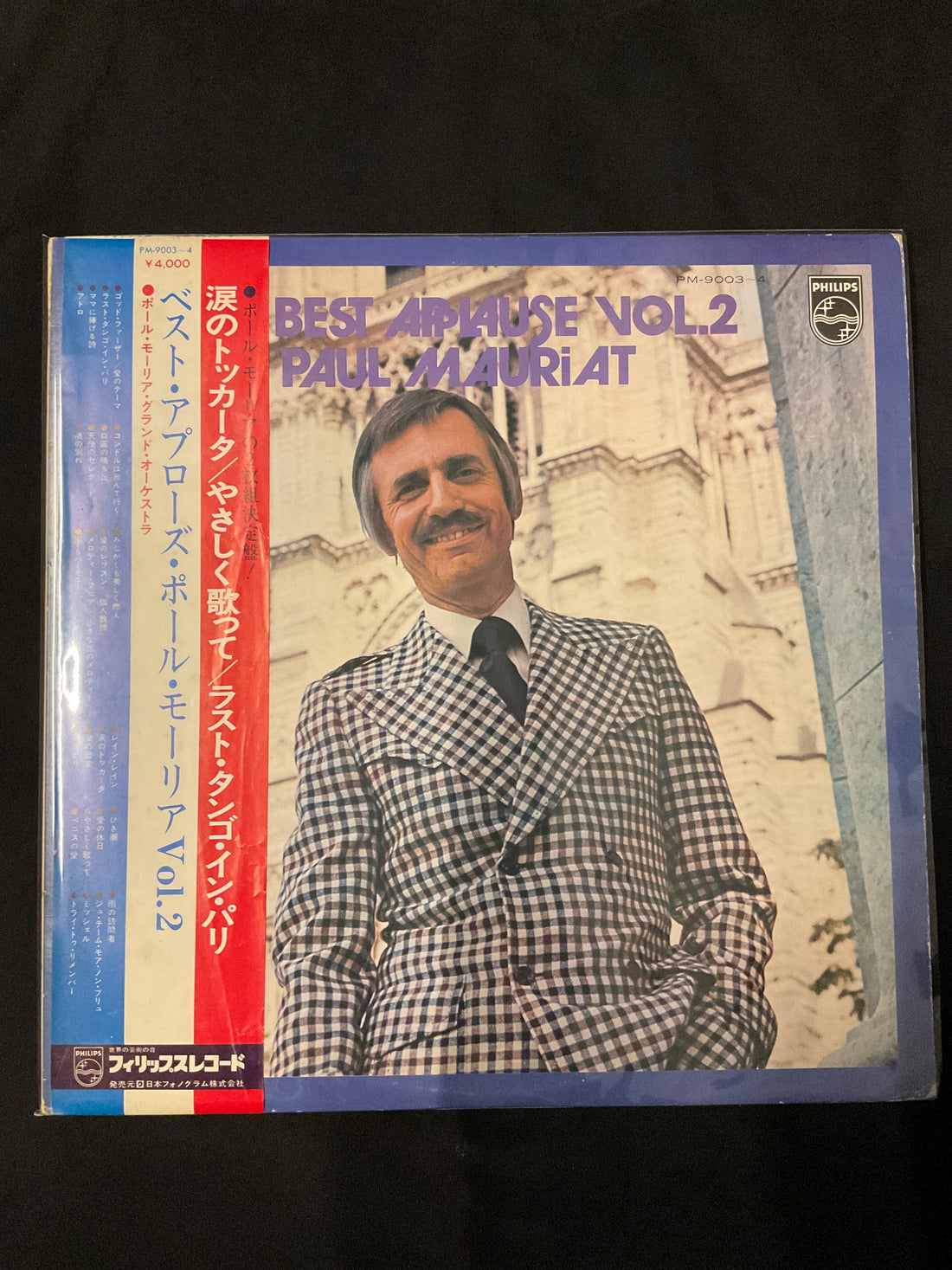 Paul Mauriat - The Best Applause Vol.2 Vinyl VG+