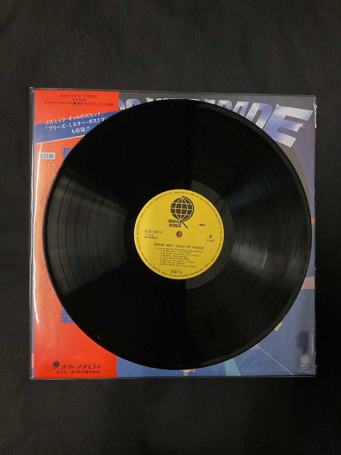 แผ่นเสียง Various - Brand New! Disco Hit Parade Vinyl VG+