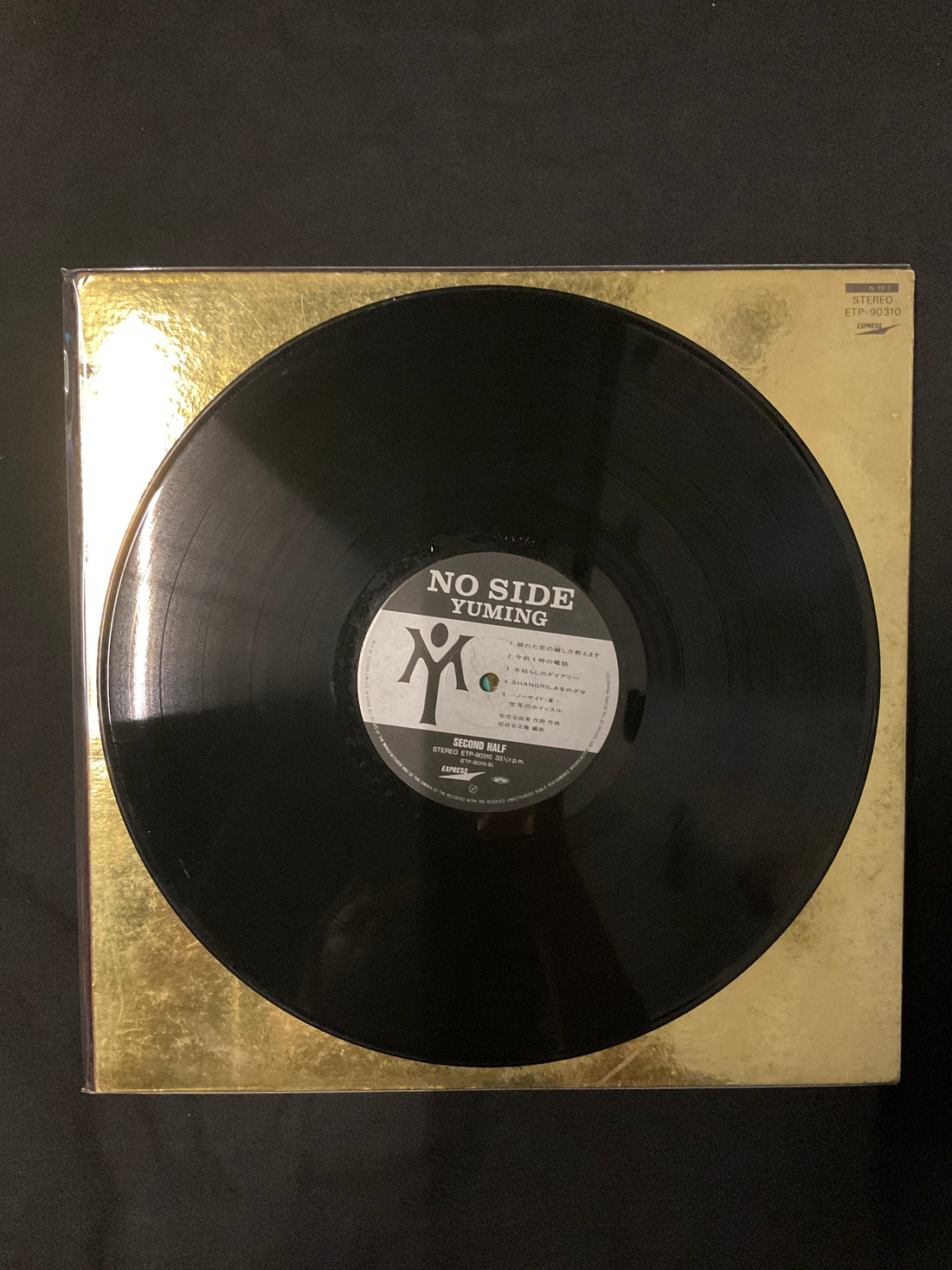 แผ่นเสียง Yuming = Yumi Matsutoya - No Side = ノーサイド Vinyl VG+