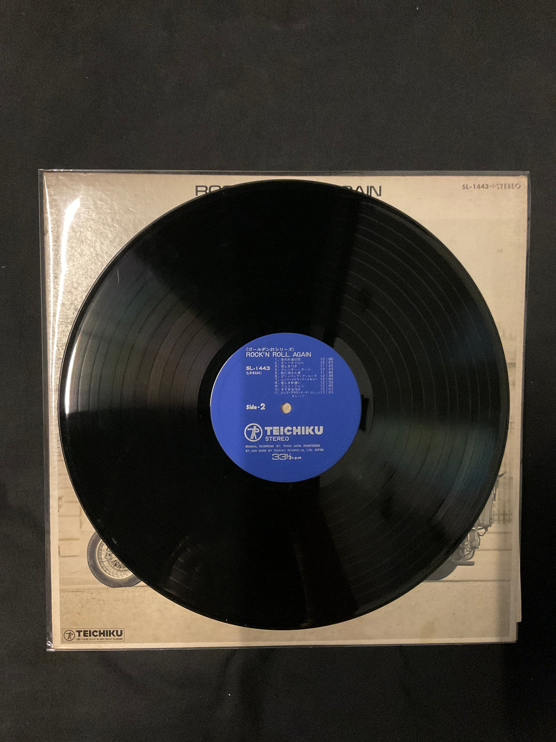แผ่นเสียง Akira Ishikawa & Count Buffaloes - Rock'n Roll Again Vinyl VG+