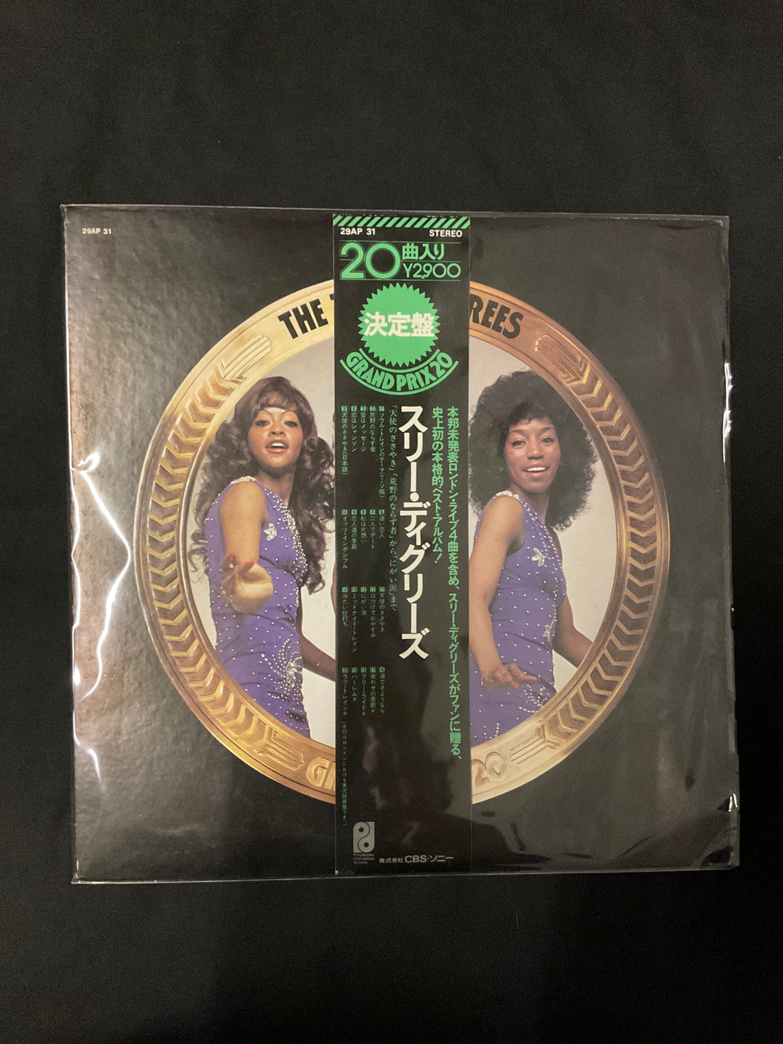 แผ่นเสียง The Three Degrees - The Three Degrees Vinyl VG+