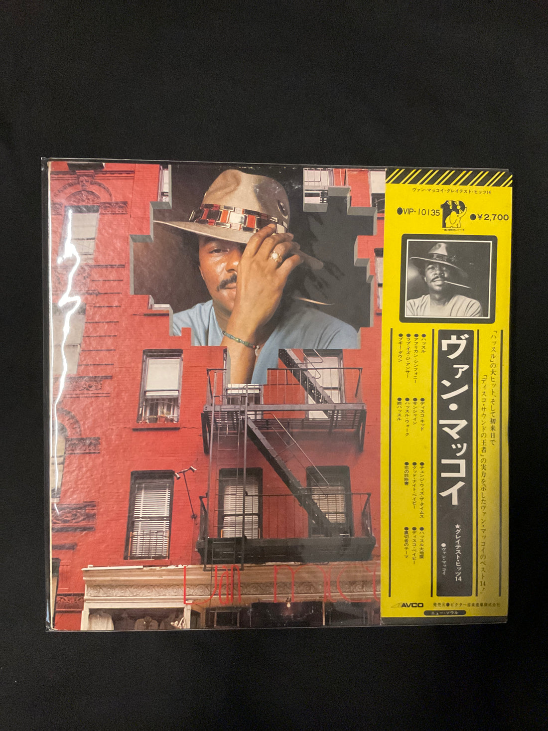 แผ่นเสียง Van McCoy - New Soul Greatest Hits 14 Vinyl VG+