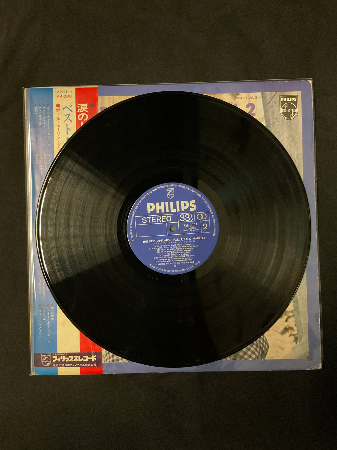 Paul Mauriat - The Best Applause Vol.2 Vinyl VG+
