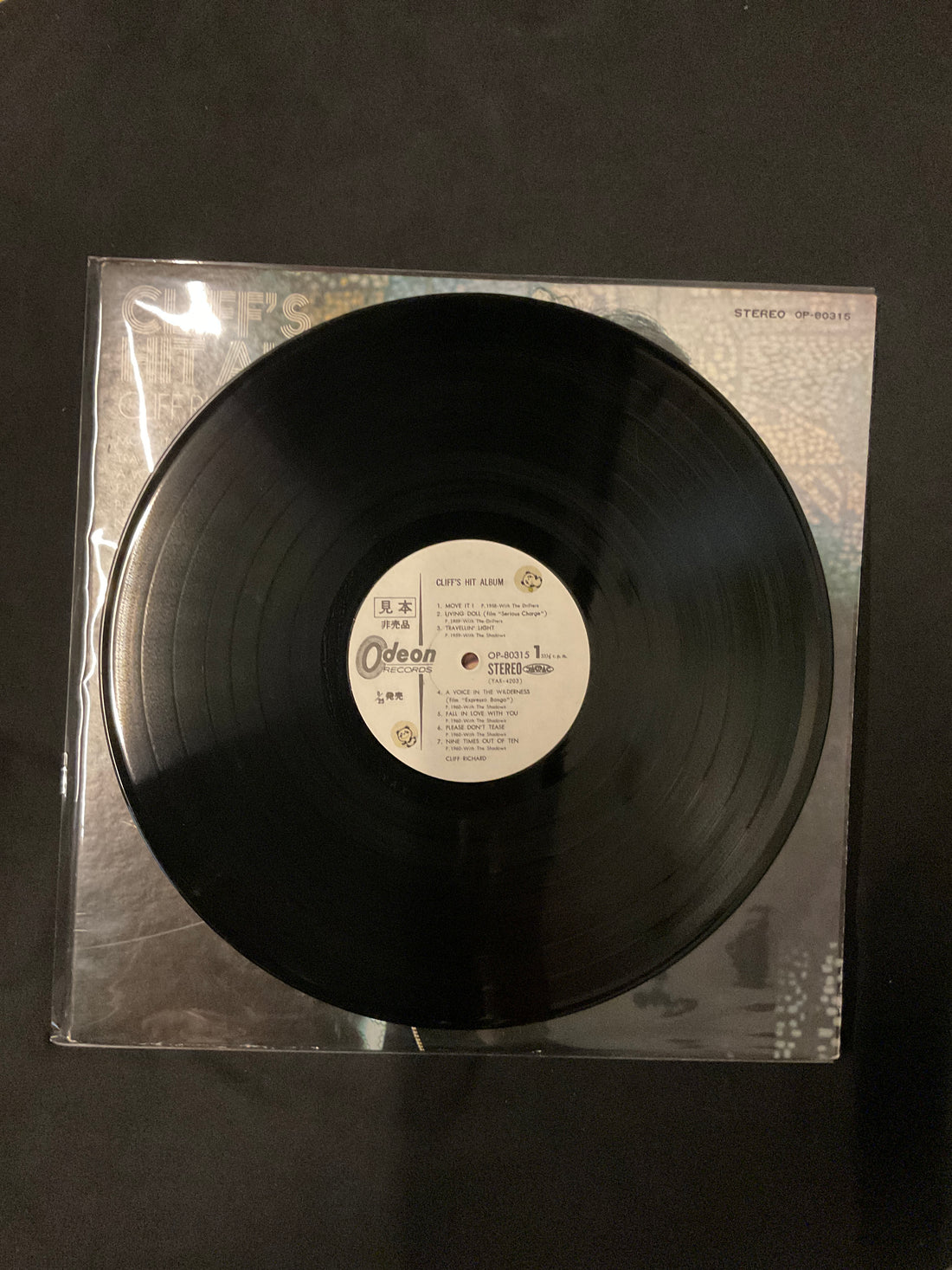 แผ่นเสียง Cliff Richard - Cliff's Hit Album Vinyl VG+