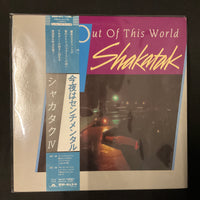 แผ่นเสียง Shakatak - Out Of This World Vinyl VG+