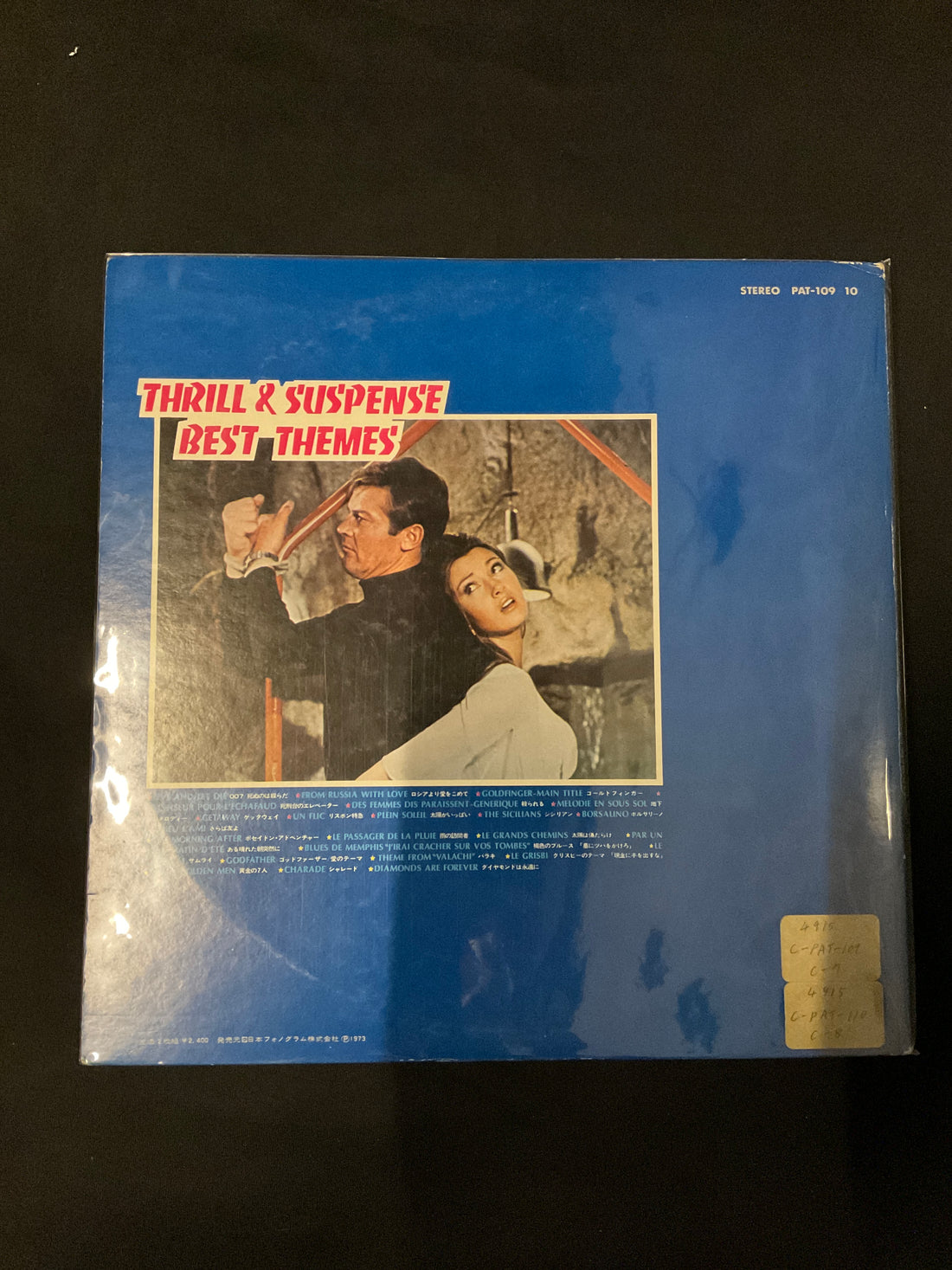 แผ่นเสียง Michel Clement And His Orchestra - Thriller & Suspense Best Themes Vinyl VG+
