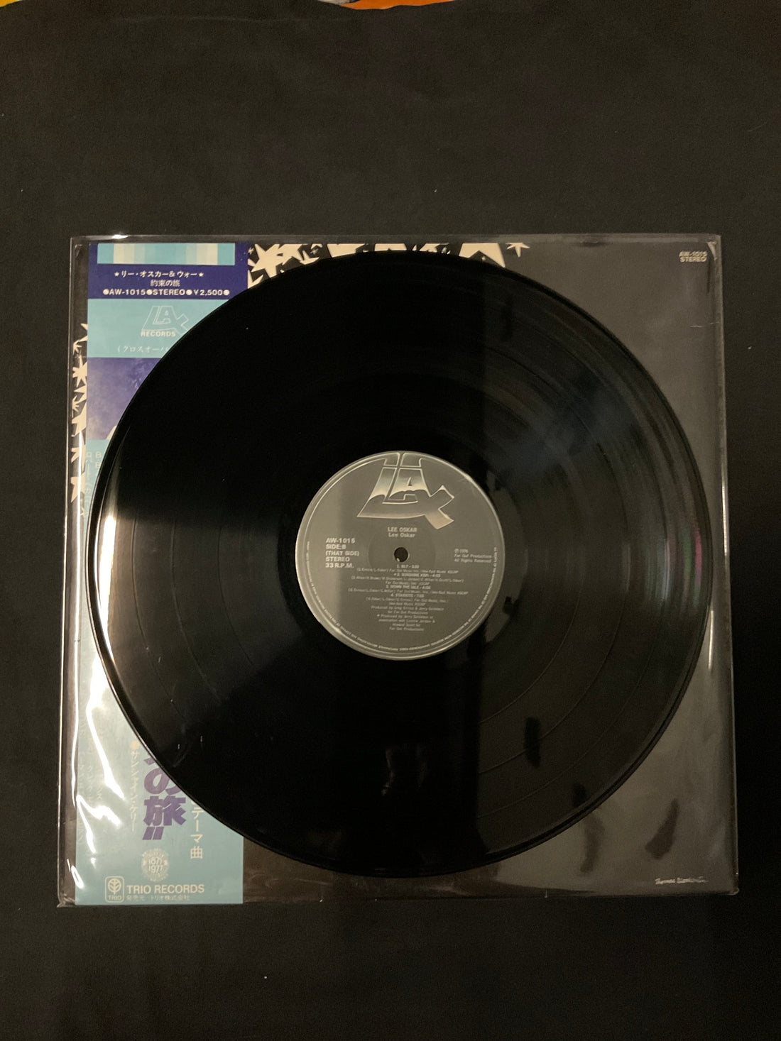 แผ่นเสียง Lee Oskar = Lee Oskar & War - Lee Oskar = 約束の旅 Vinyl VG+