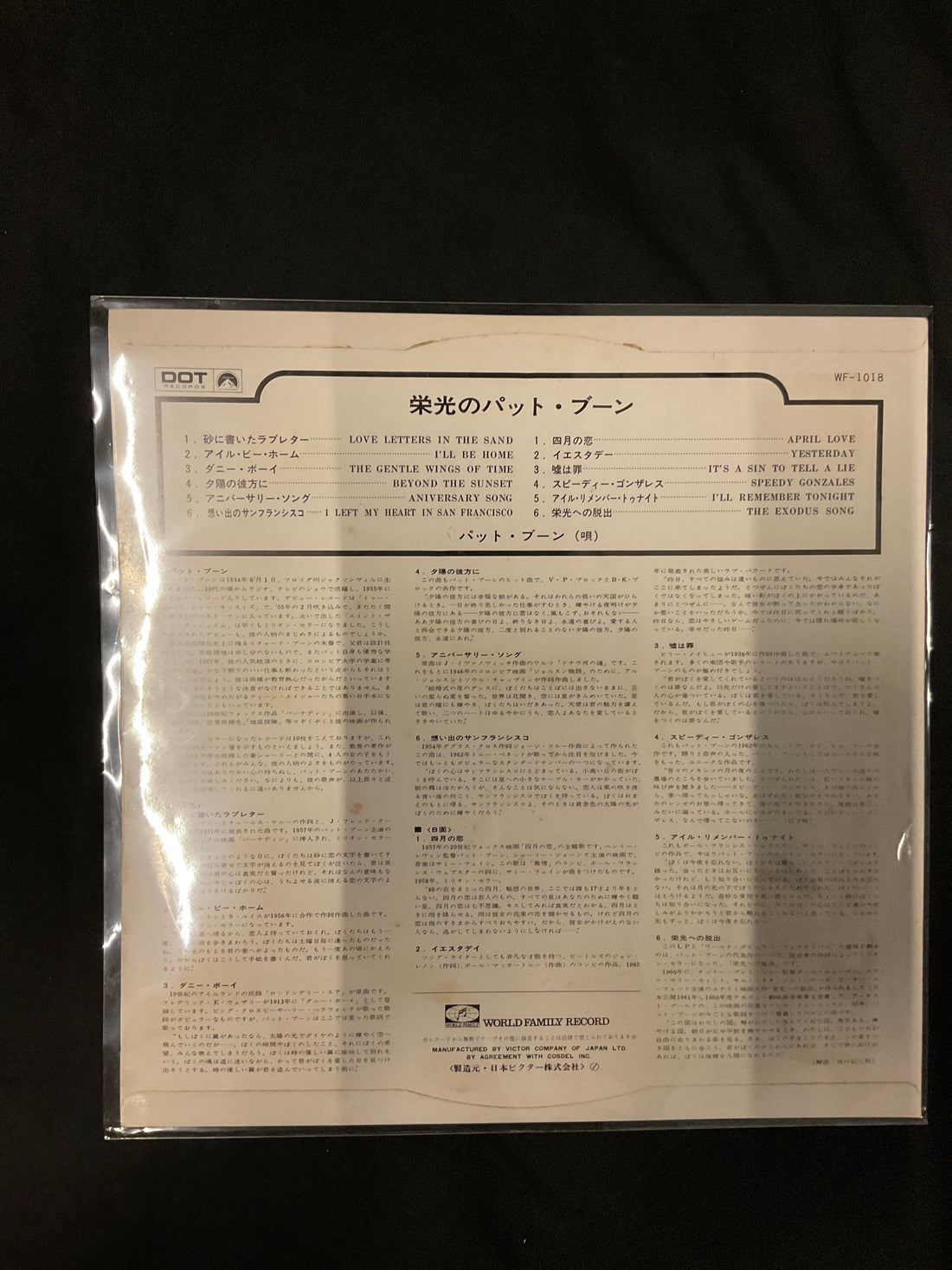 แผ่นเสียง Pat Boone - Hi-Lites Vinyl VG+