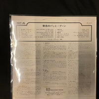 แผ่นเสียง Pat Boone - Hi-Lites Vinyl VG+
