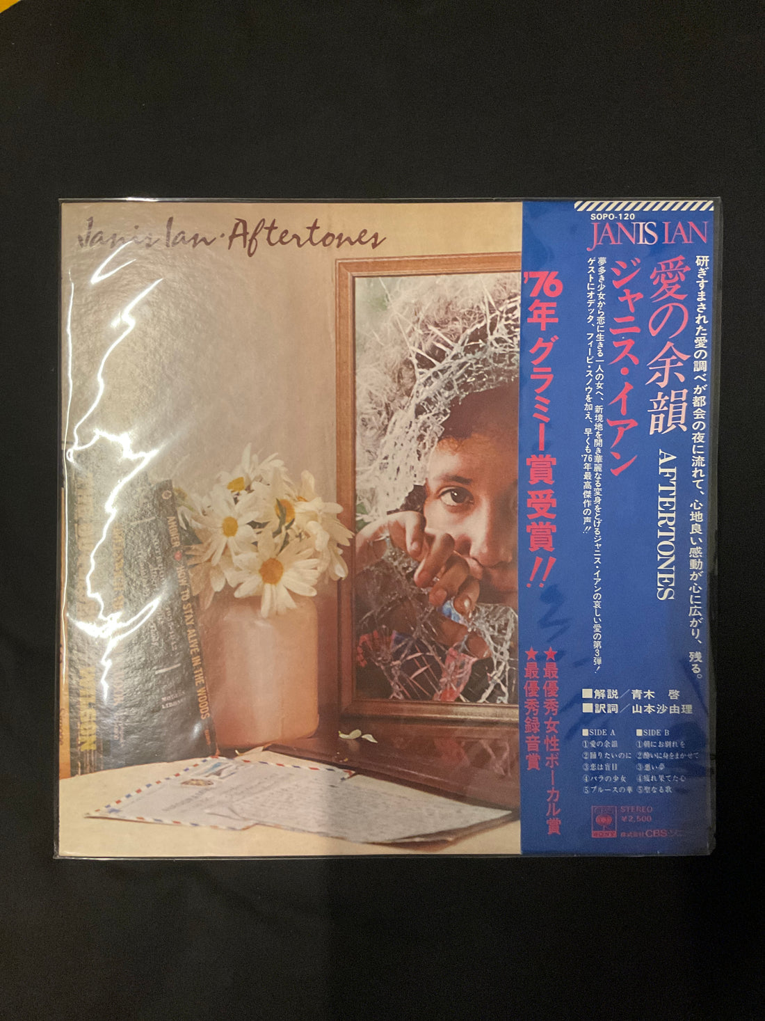 แผ่นเสียง Janis Ian - Aftertones Vinyl VG+