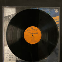 Osamu Shoji - 交響詩 さよなら銀河鉄道999 - アンドロメダ終着駅 - = Adieu Galaxy Express Vinyl VG+