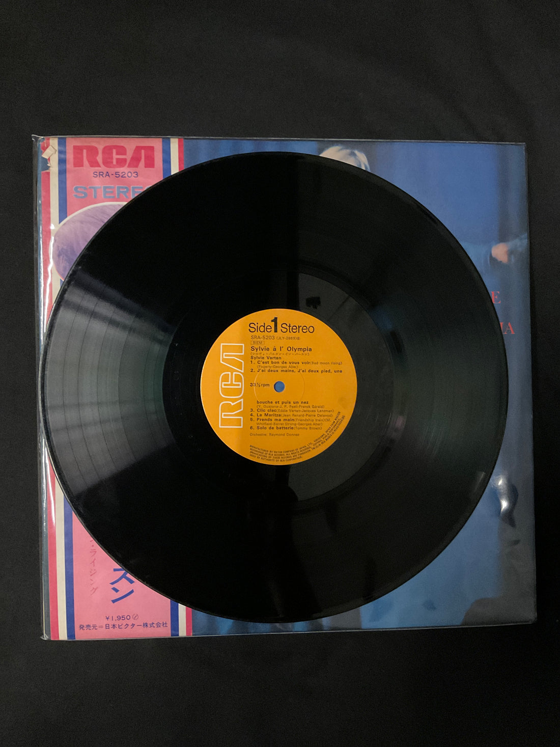 แผ่นเสียง Sylvie Vartan - Sylvie A L'Olympia Vinyl VG+