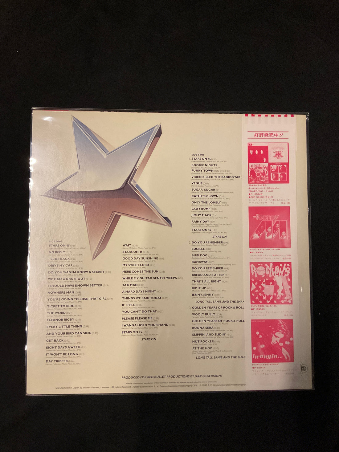 แผ่นเสียง Stars On 45 / Long Tall Ernie And The Shakers - Stars On Long Play Vinyl VG+