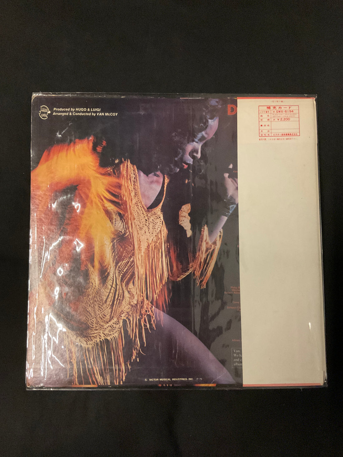 แผ่นเสียง Van McCoy & The Soul City Symphony - Disco Baby = ディスコ・ベイビー Vinyl VG+