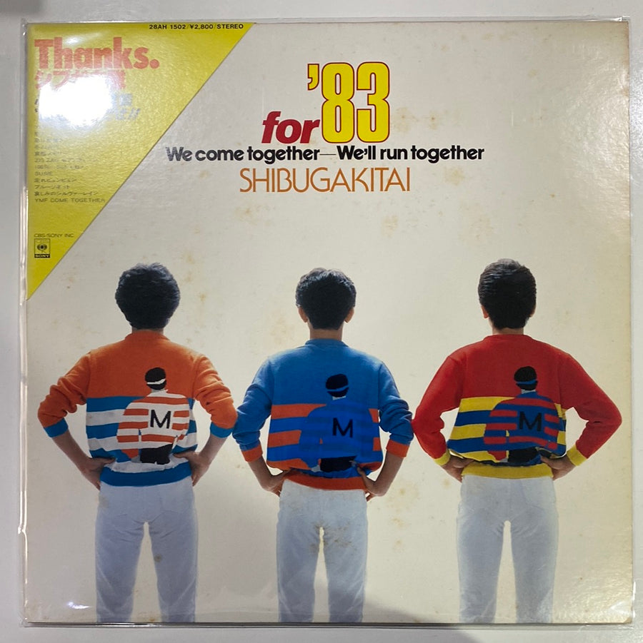 Shibugakitai - For 83 We come together , We'll Run Together (Vinyl) (VG+)