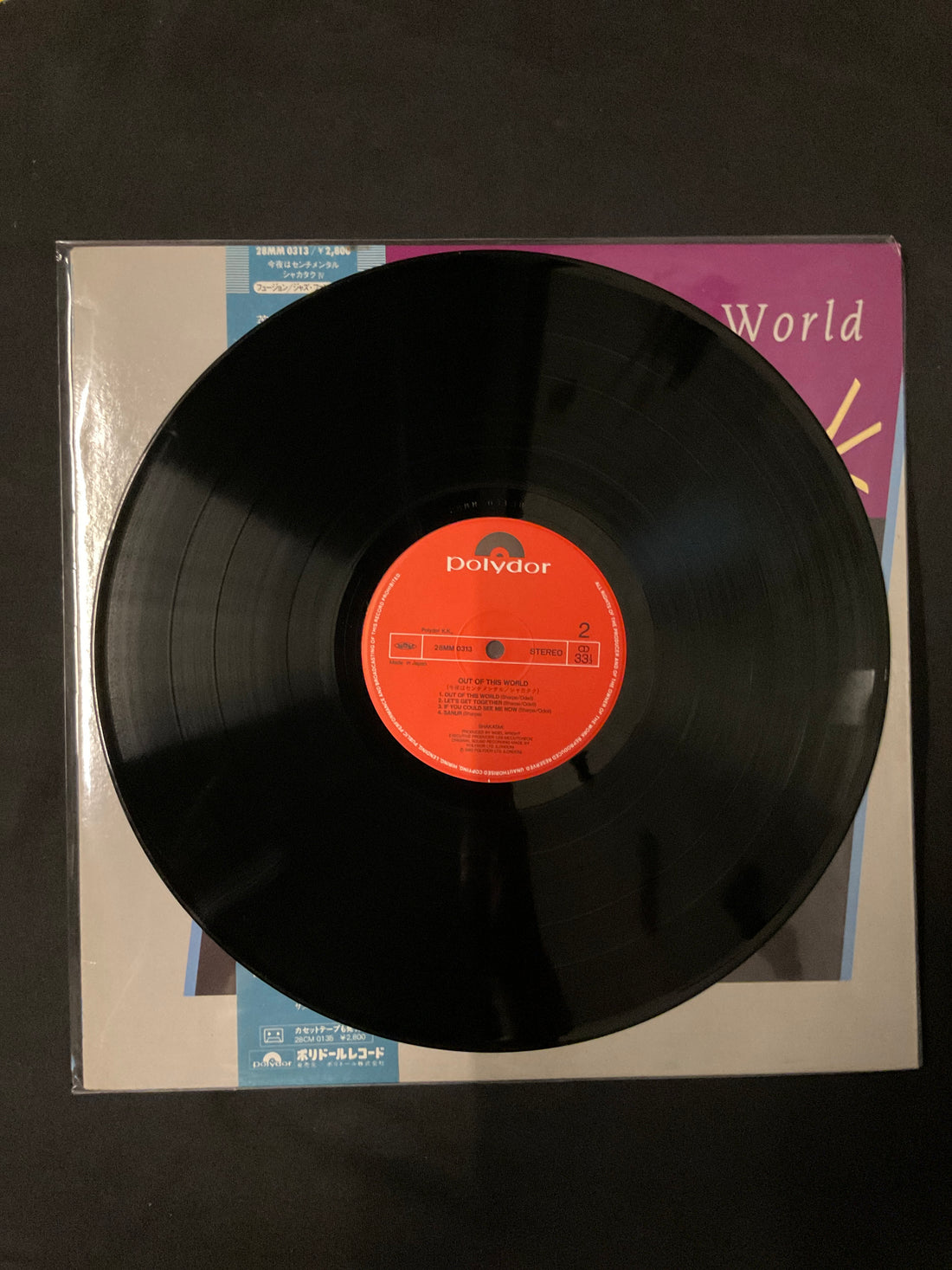 แผ่นเสียง Shakatak - Out Of This World Vinyl VG+
