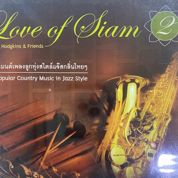 Mark Hodgkins & Friends - Love Of Siam 2 (CD)(NM)