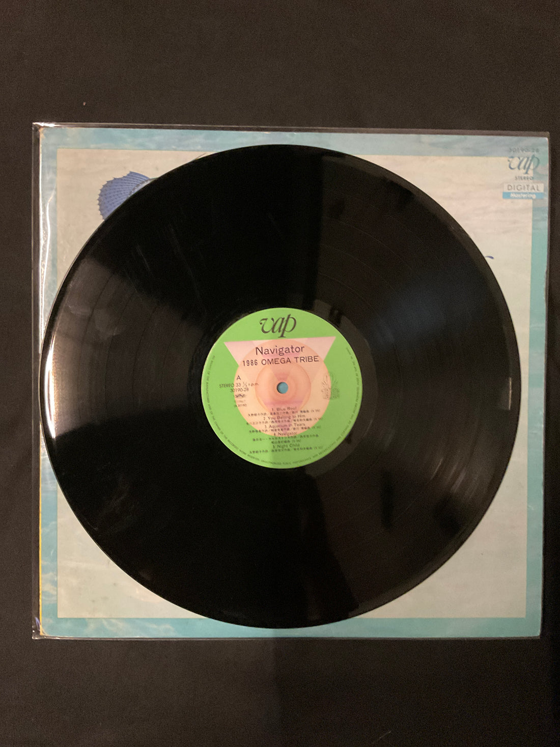 แผ่นเสียง 1986 Omega Tribe - Navigator Vinyl VG+