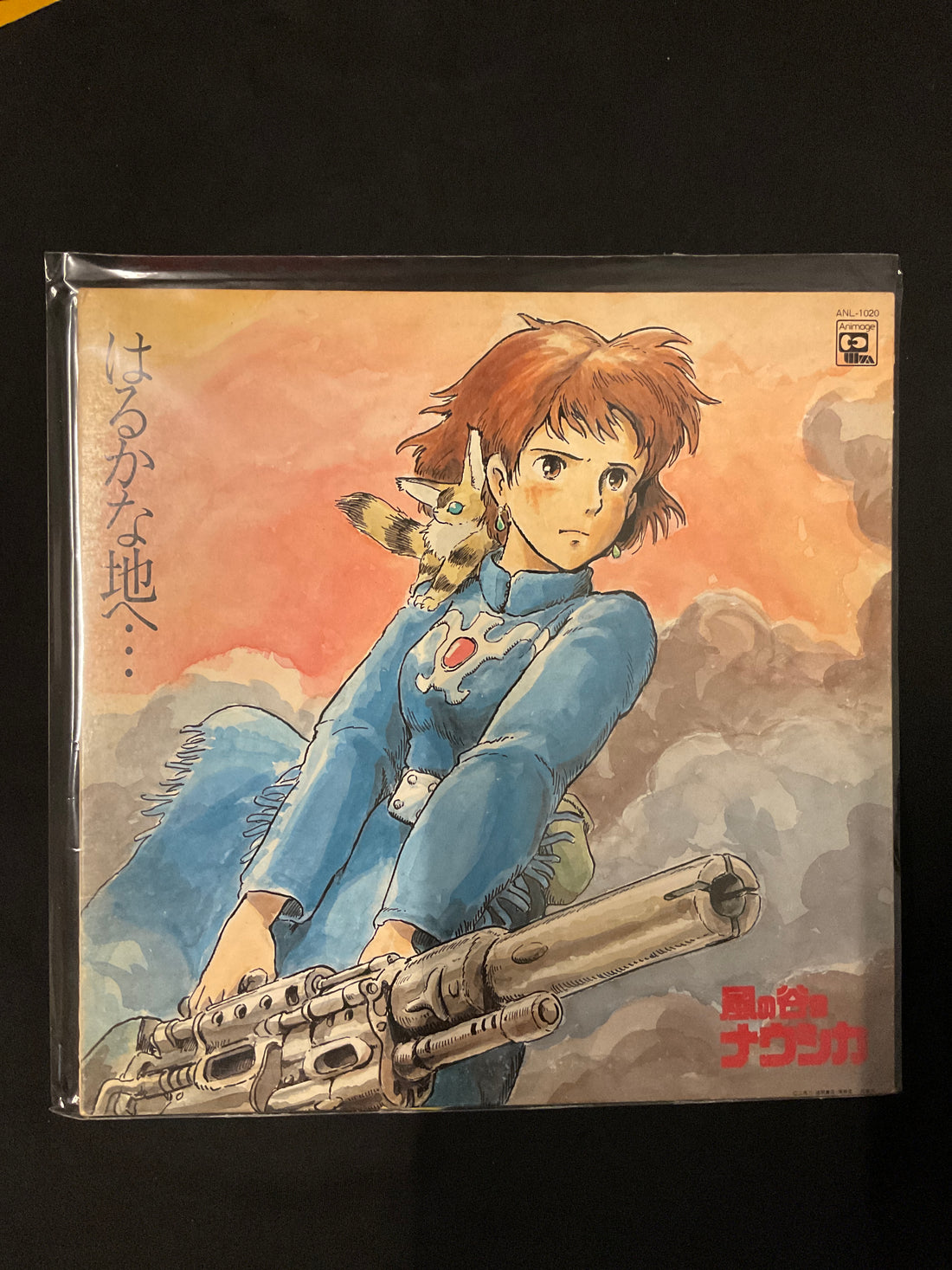 แผ่นเสียง Joe Hisaishi - はるかな地へ… 風の谷のナウシカ・サウンドトラック盤 Vinyl VG+