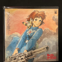แผ่นเสียง Joe Hisaishi - はるかな地へ… 風の谷のナウシカ・サウンドトラック盤 Vinyl VG+
