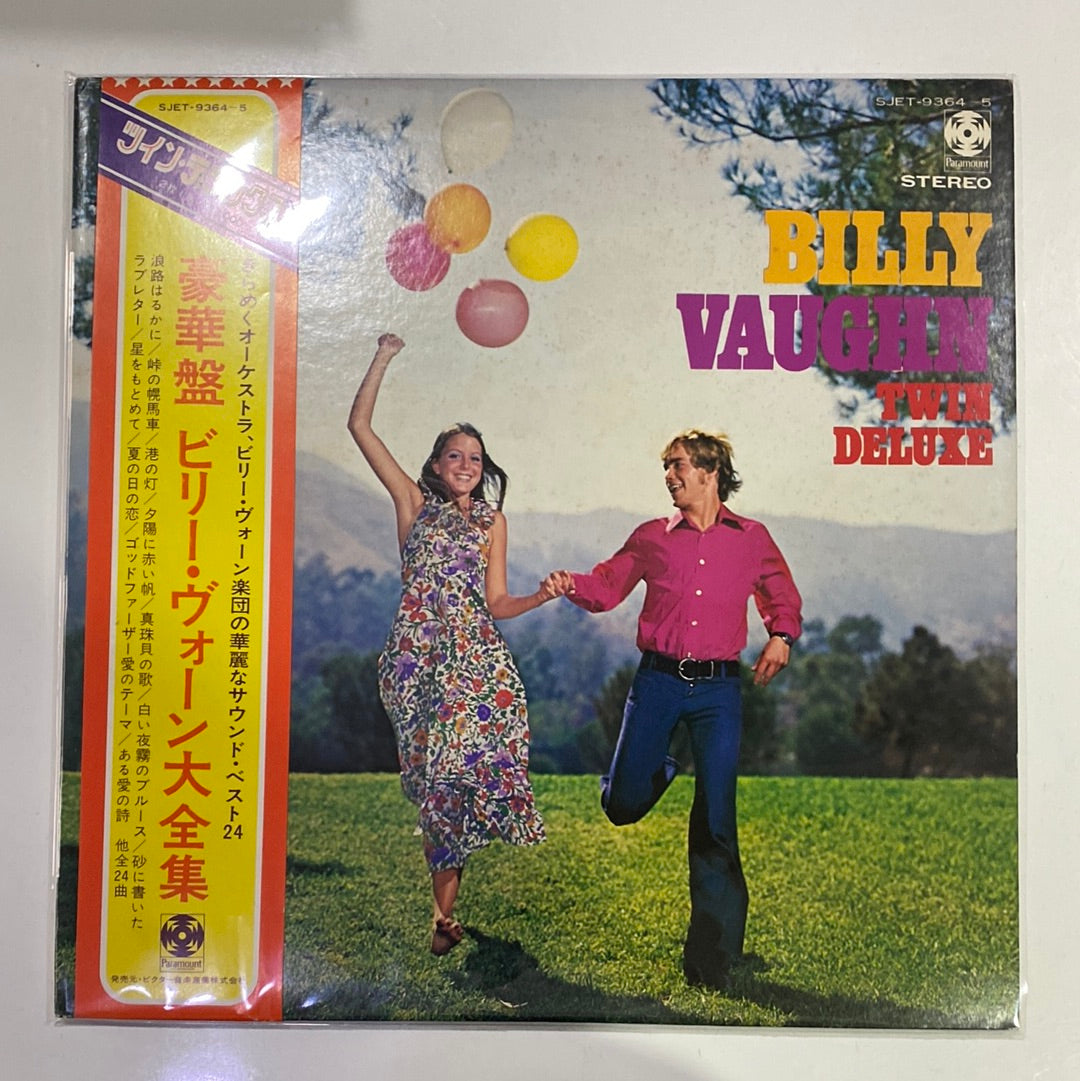 แผ่นเสียง Billy Vaughn And His Orchestra - 豪華版　ビリー・ヴォーン大全集 (Vinyl) (VG+)