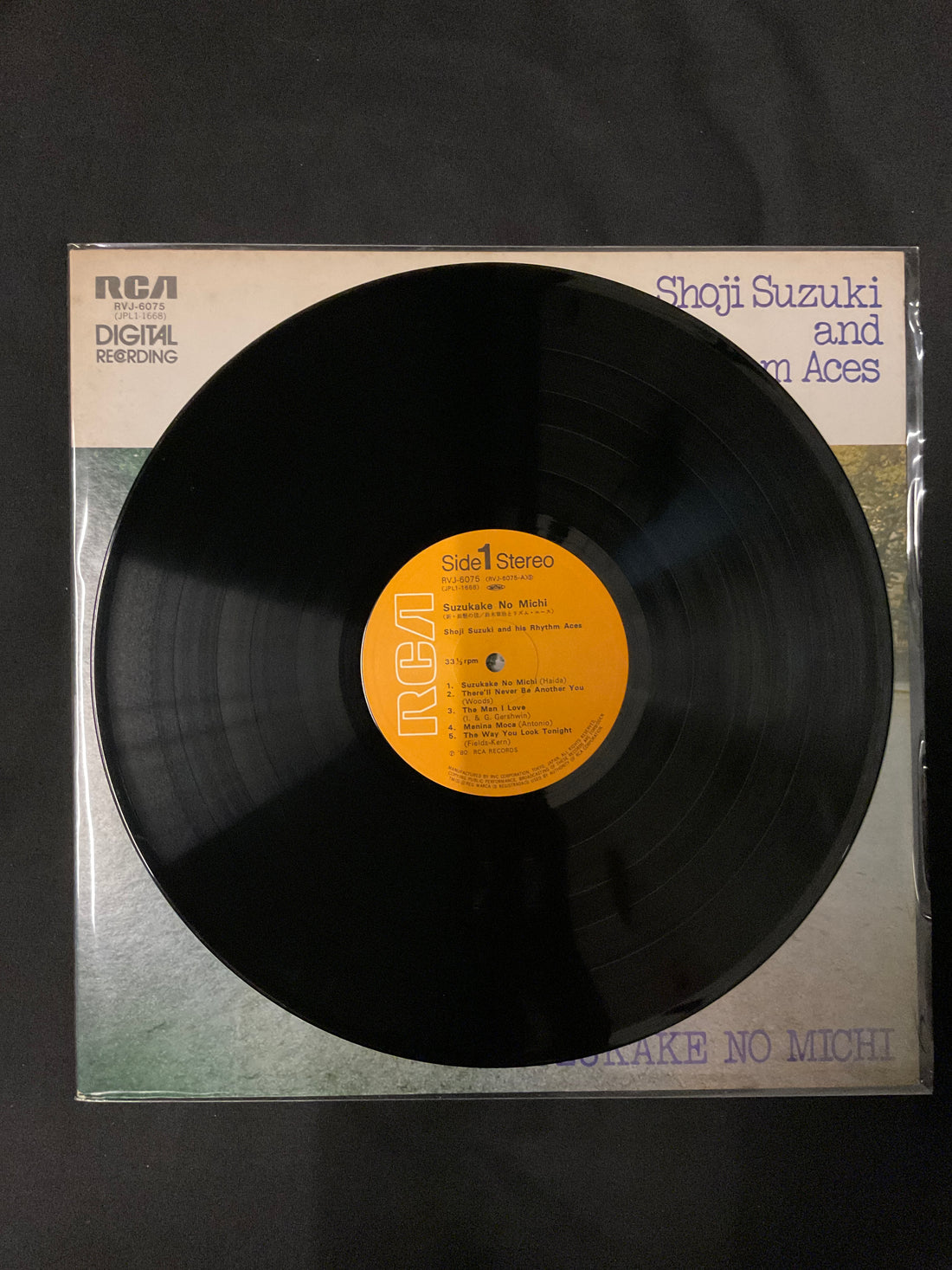 แผ่นเสียง Shoji Suzuki And His Rhythm Aces - Suzukake No Michi Vinyl VG+
