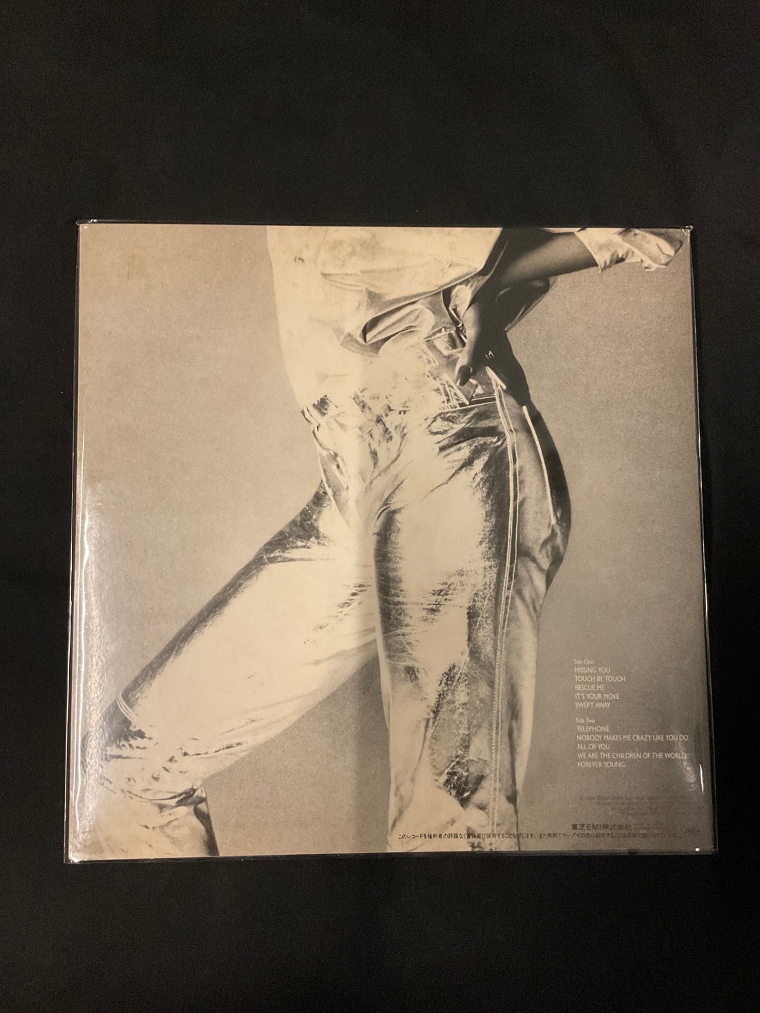 แผ่นเสียง Diana Ross - Swept Away Vinyl VG+