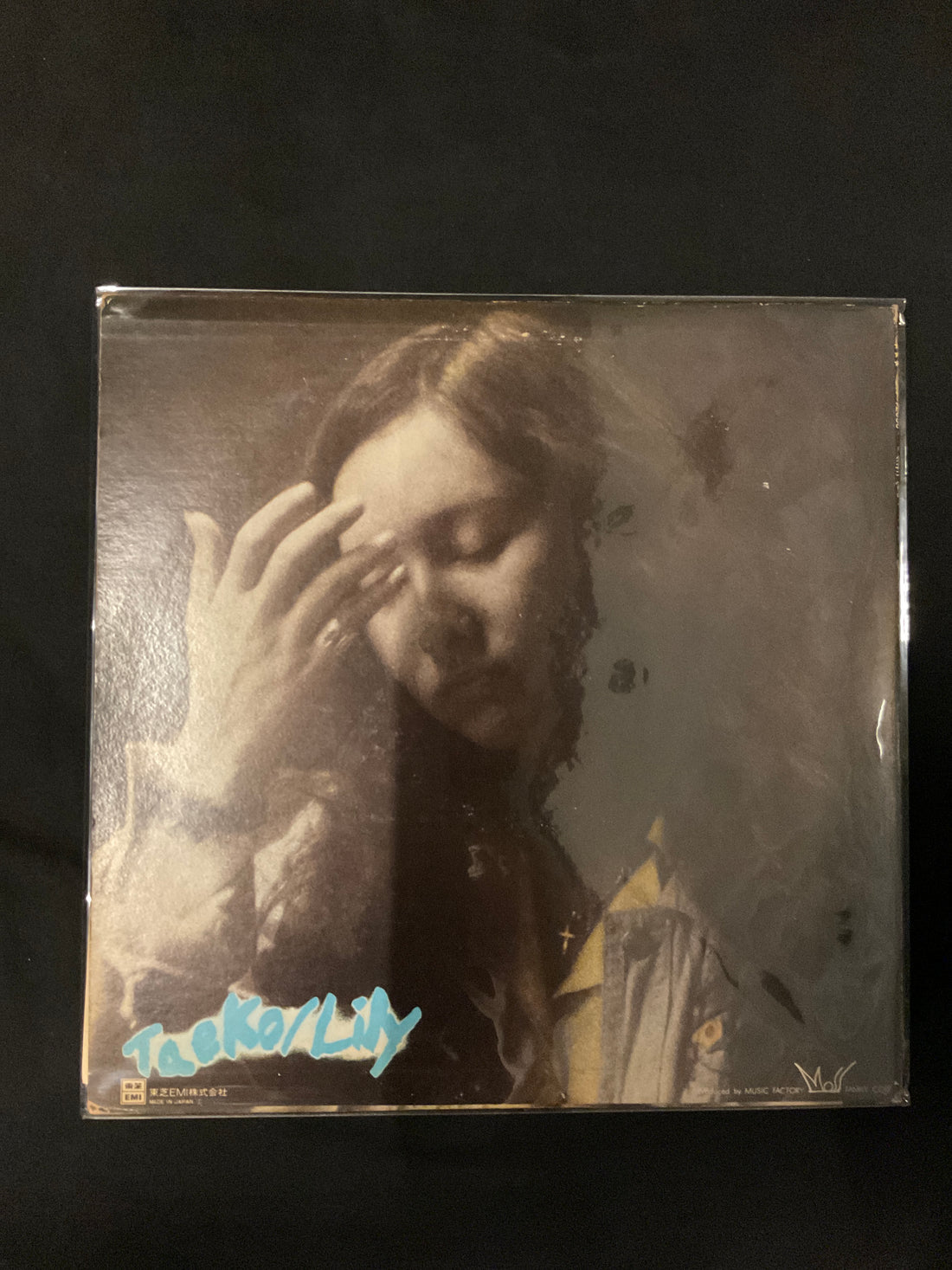 แผ่นเสียง Lily - タエコ = Taeko Vinyl VG+