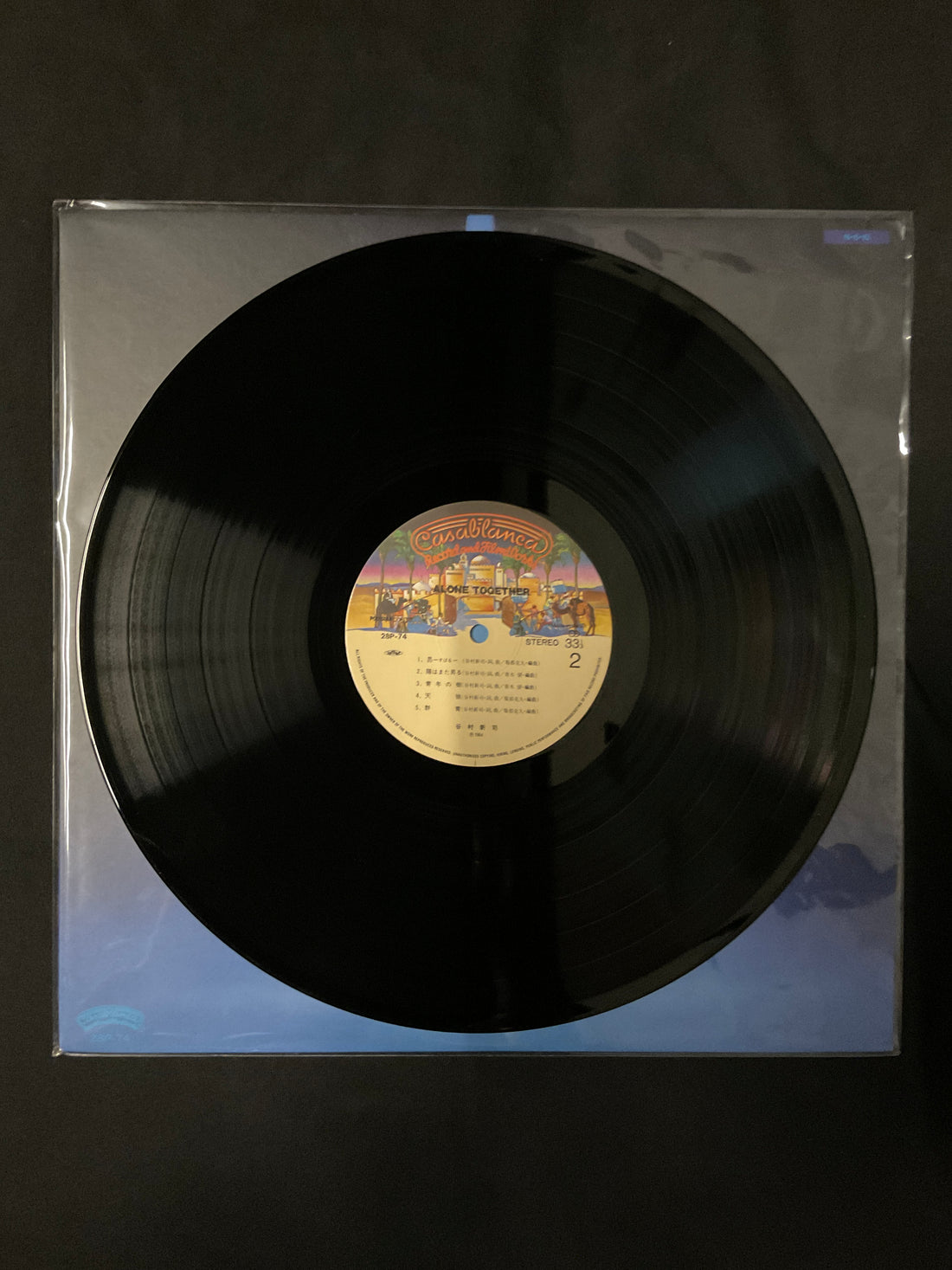 แผ่นเสียง Shinji Tanimura - Alone Together Vinyl VG+